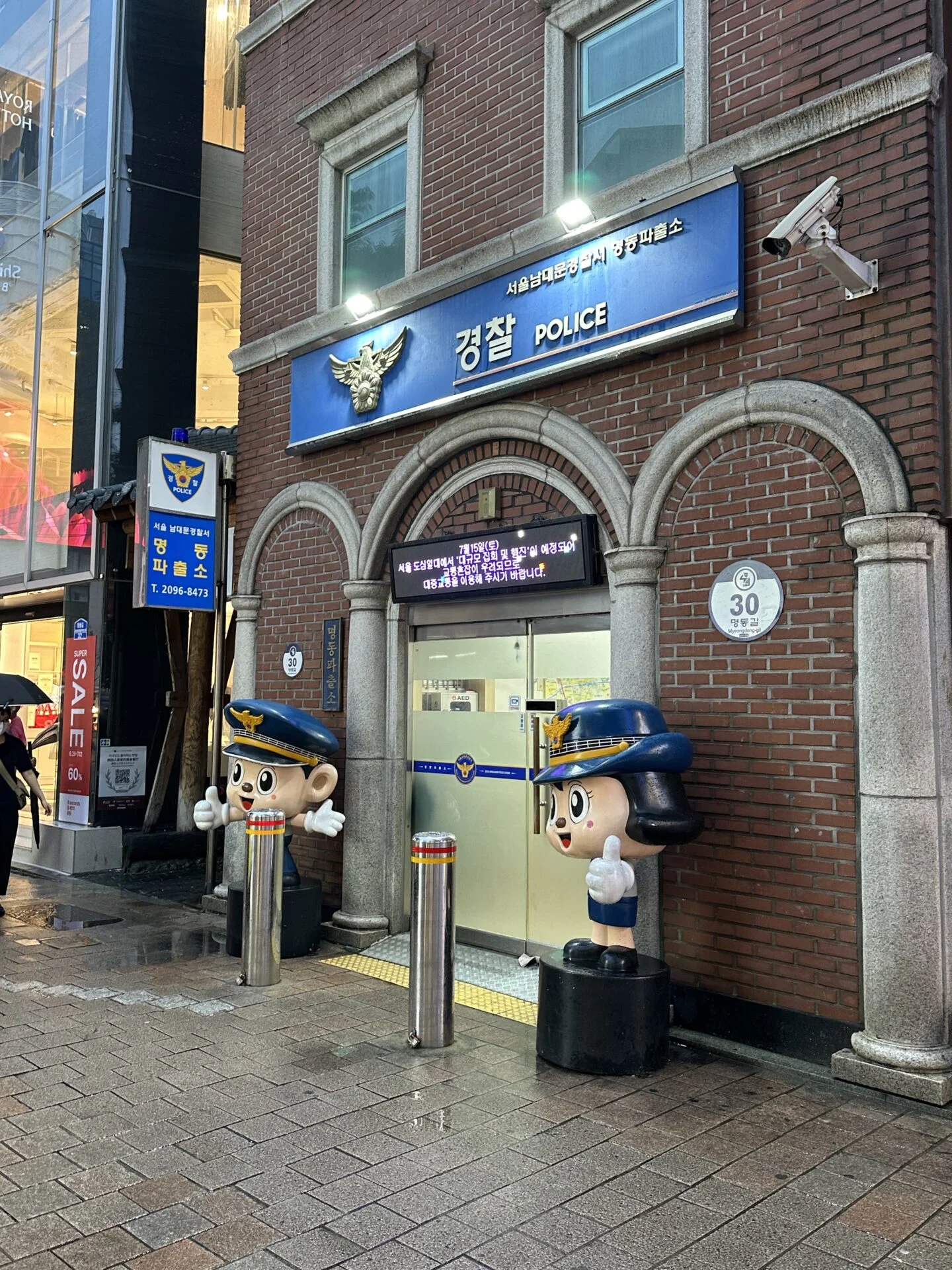 Myeongdong Seúl